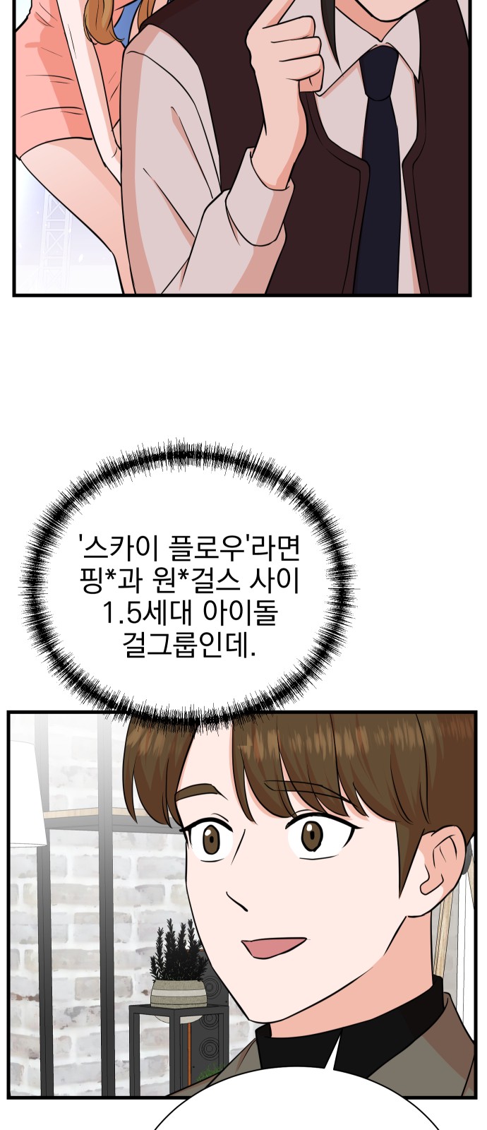 61 페이지