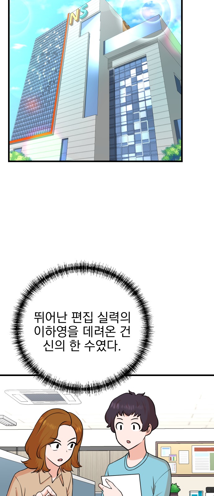 66 페이지