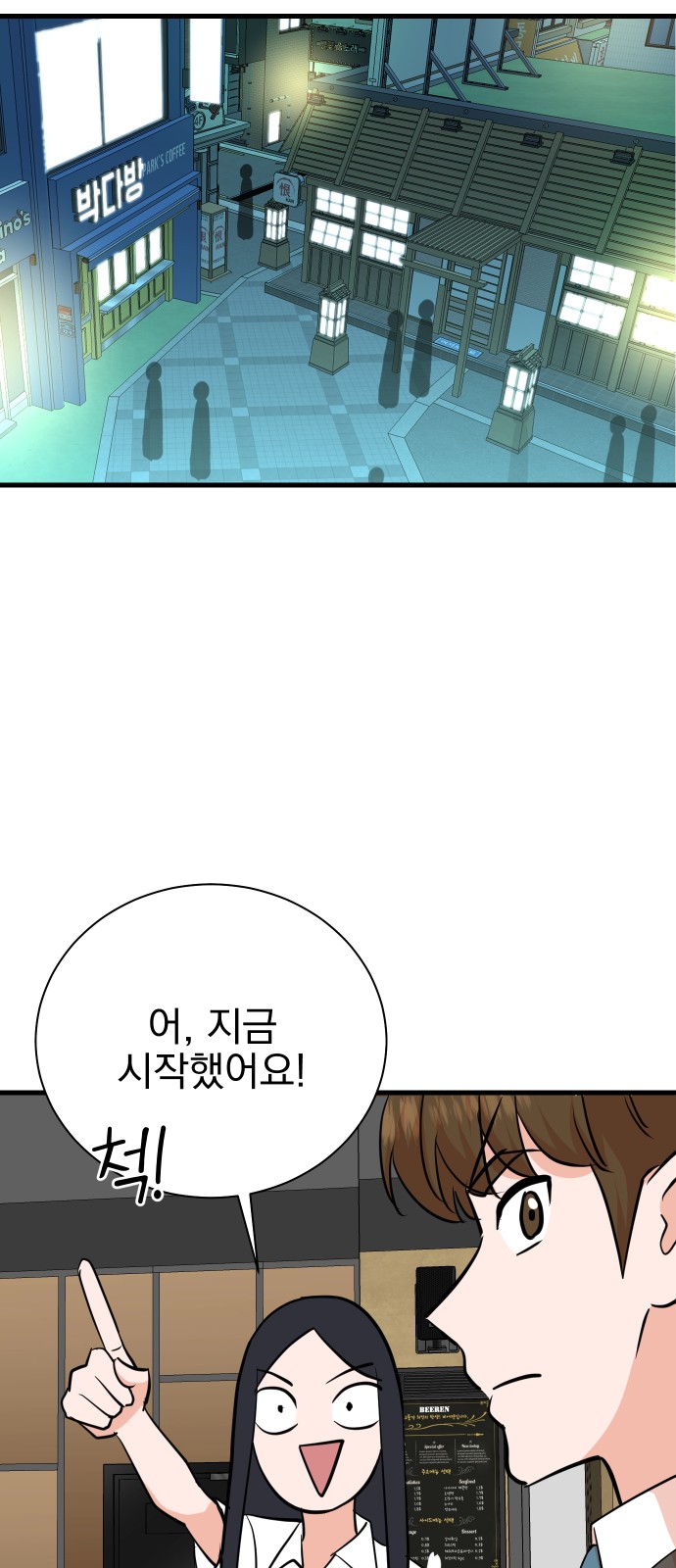 70 페이지