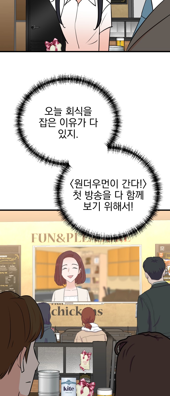 71 페이지