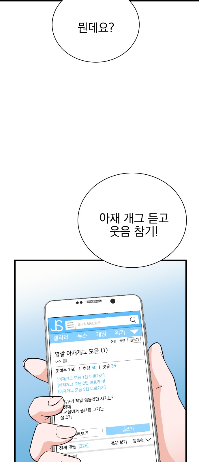 8 페이지