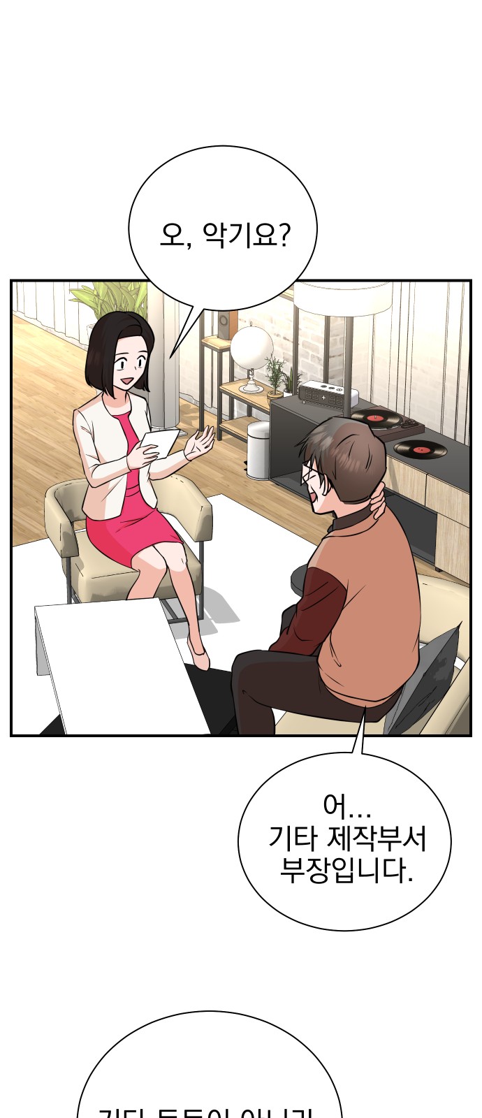 10 페이지
