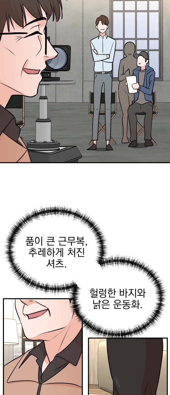 12 페이지