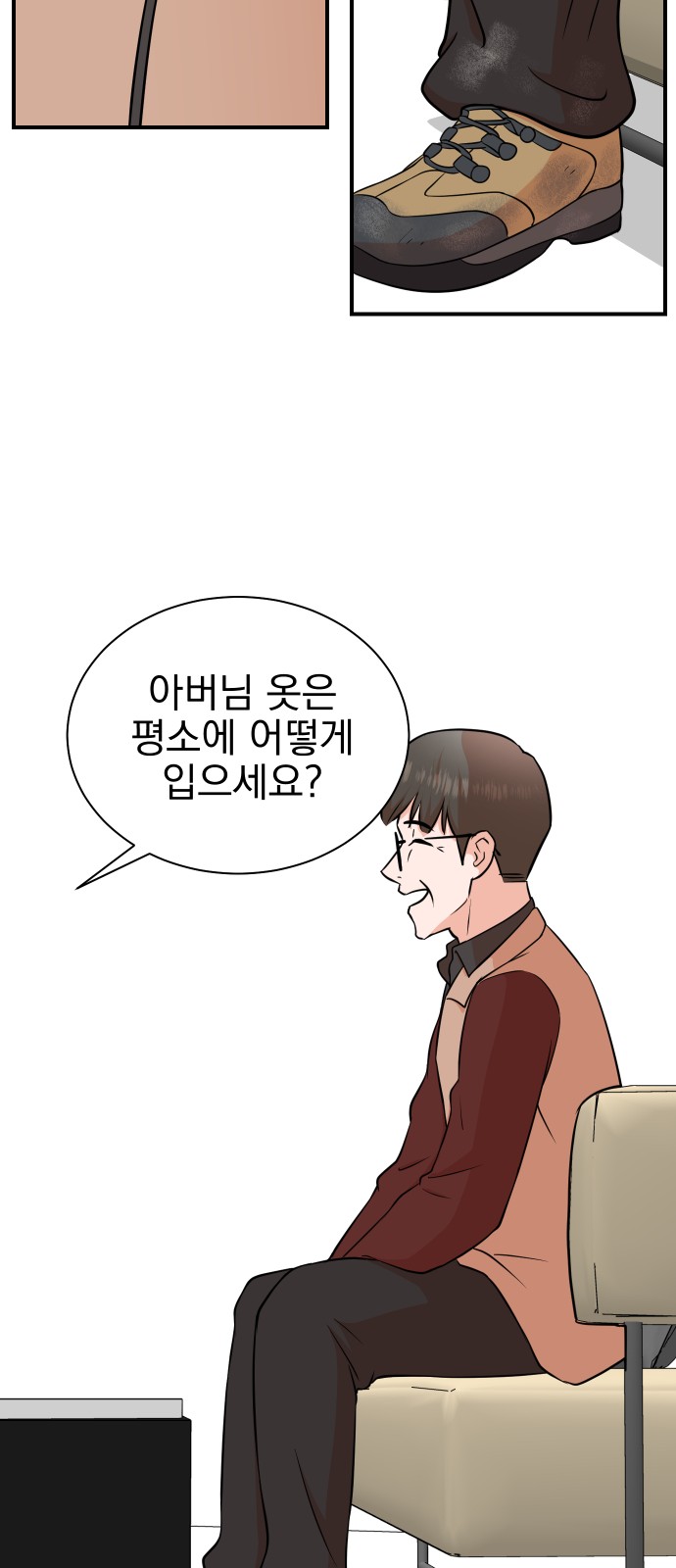 13 페이지