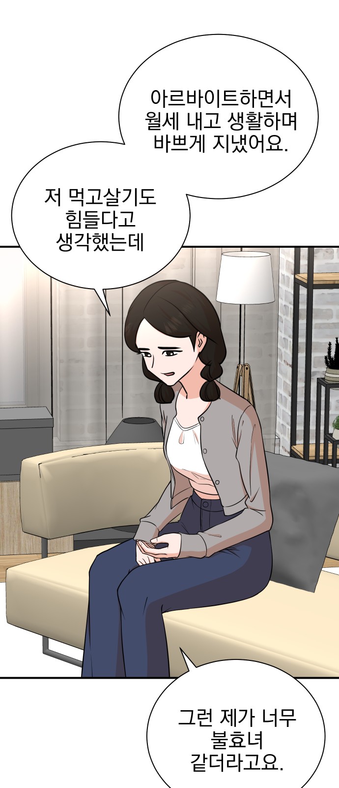 23 페이지