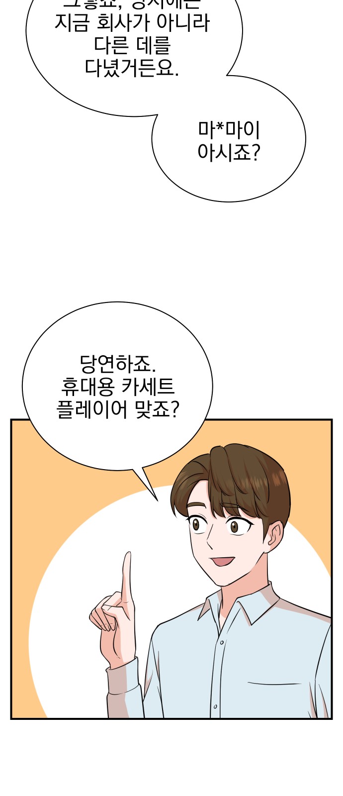 40 페이지