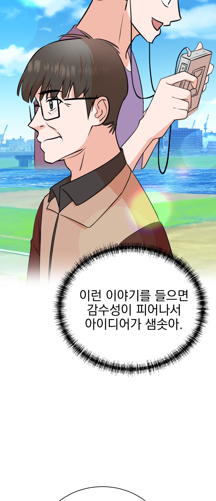 45 페이지