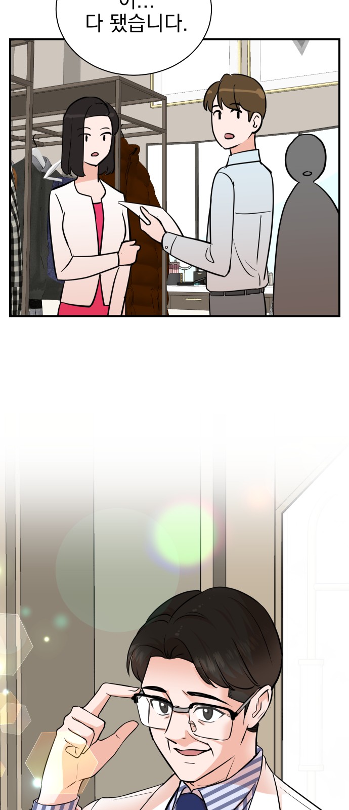 53 페이지