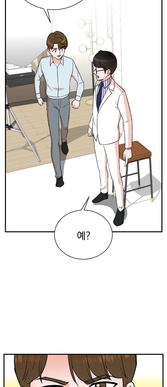 60 페이지