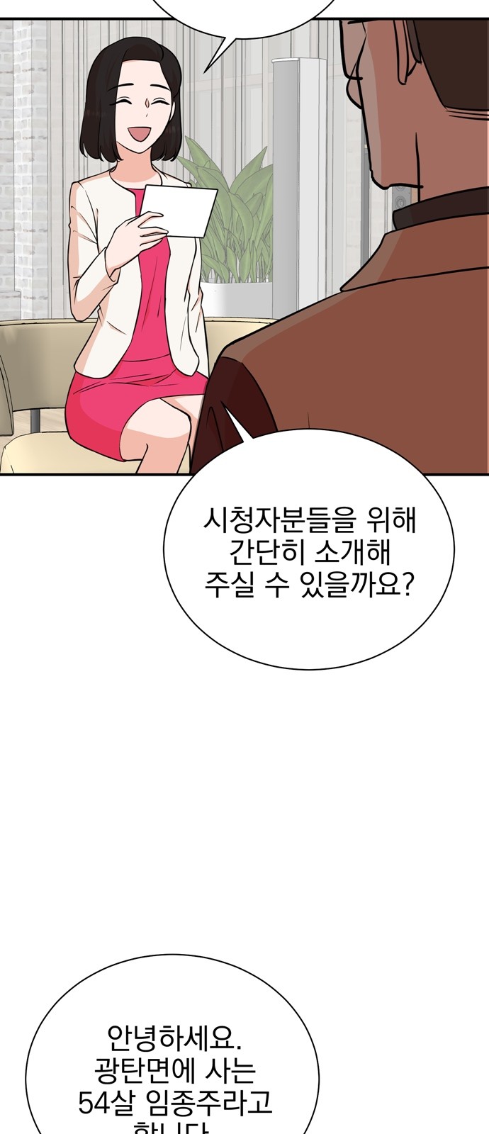8 페이지