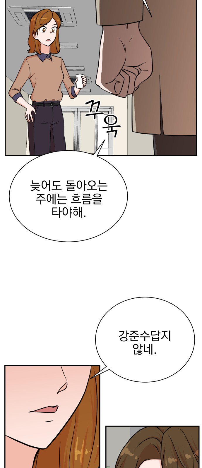 23 페이지