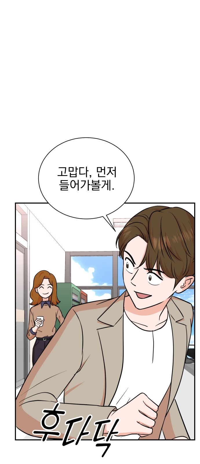 27 페이지