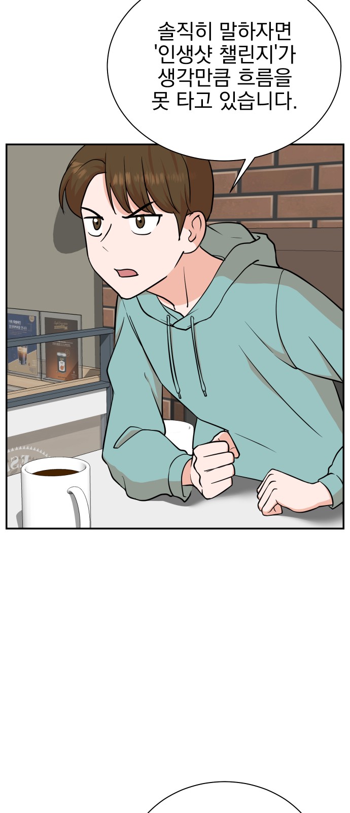 36 페이지