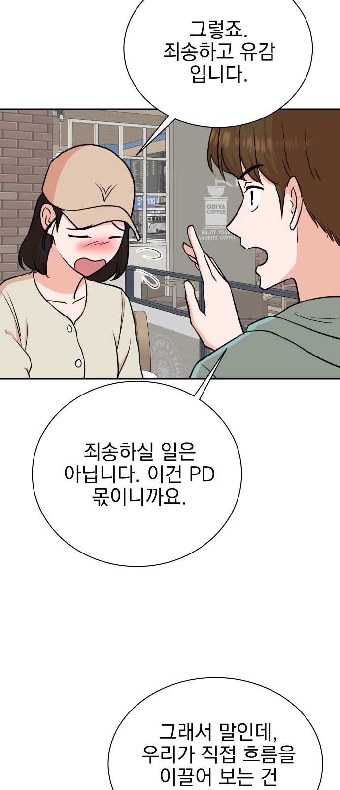 37 페이지