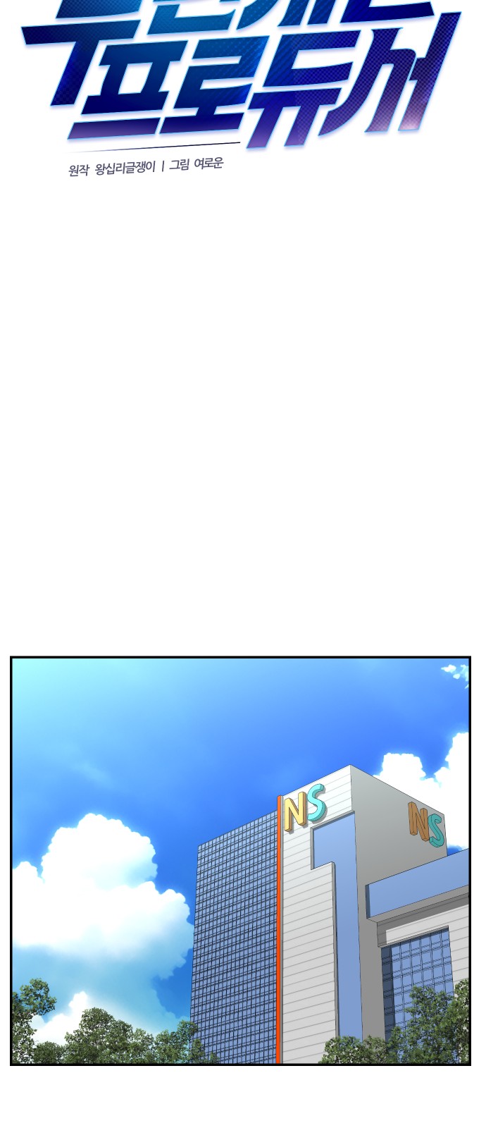 43 페이지