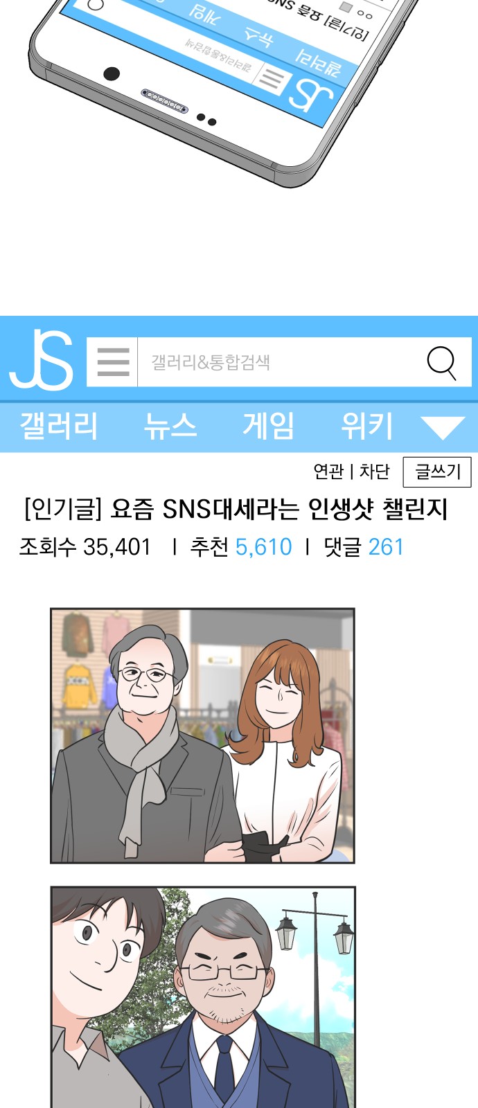 49 페이지
