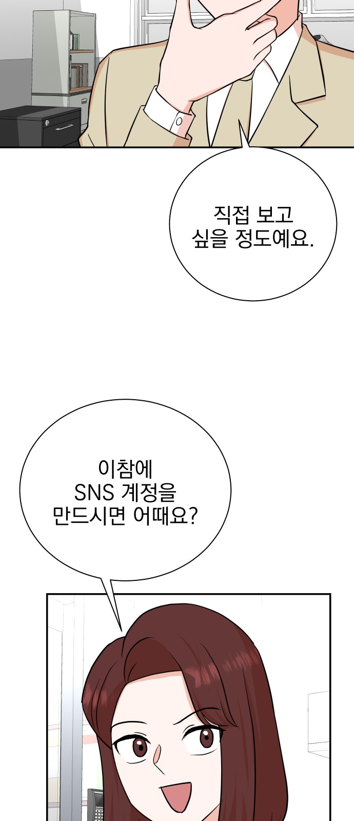 55 페이지