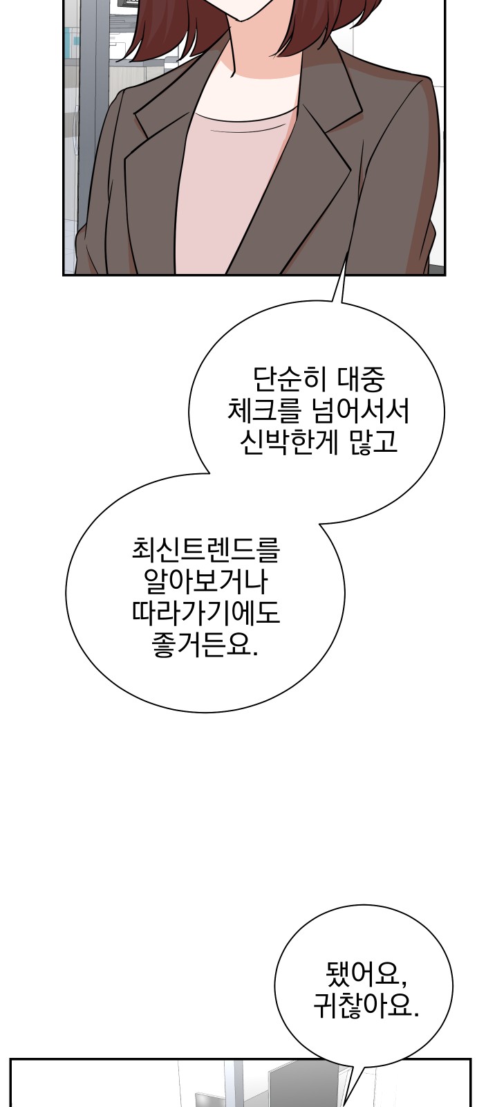 56 페이지