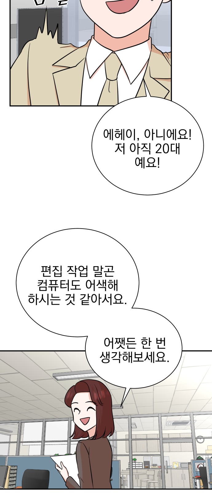 58 페이지
