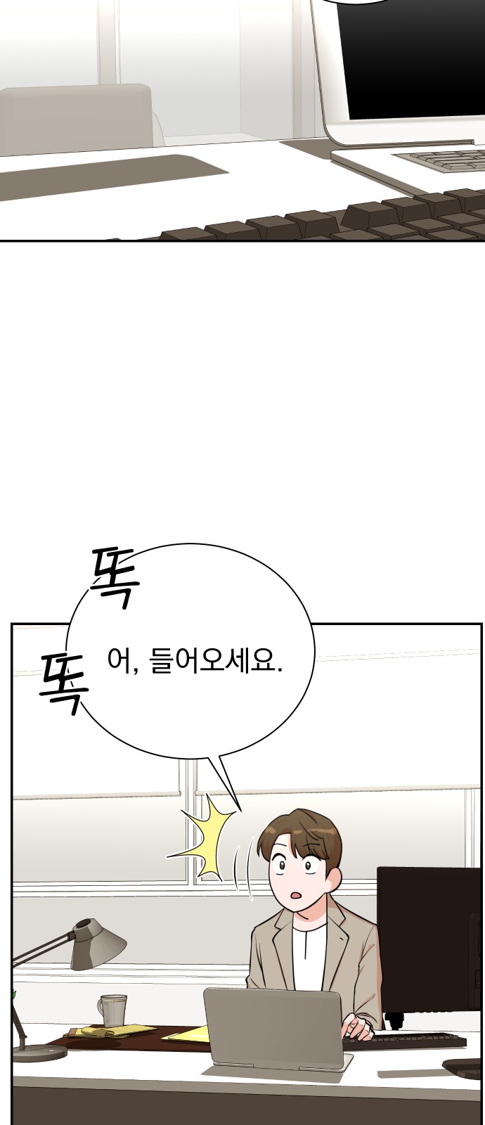 6 페이지