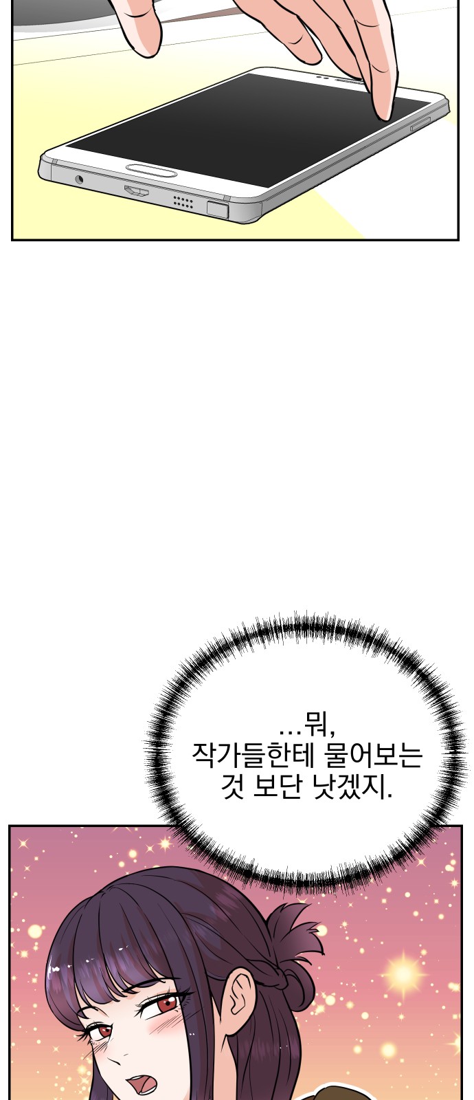 63 페이지