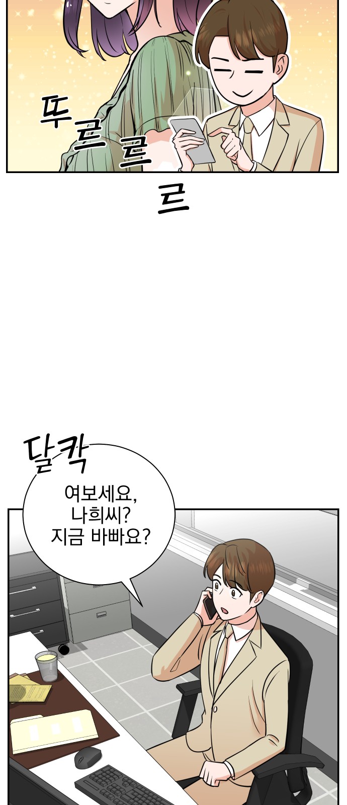 64 페이지