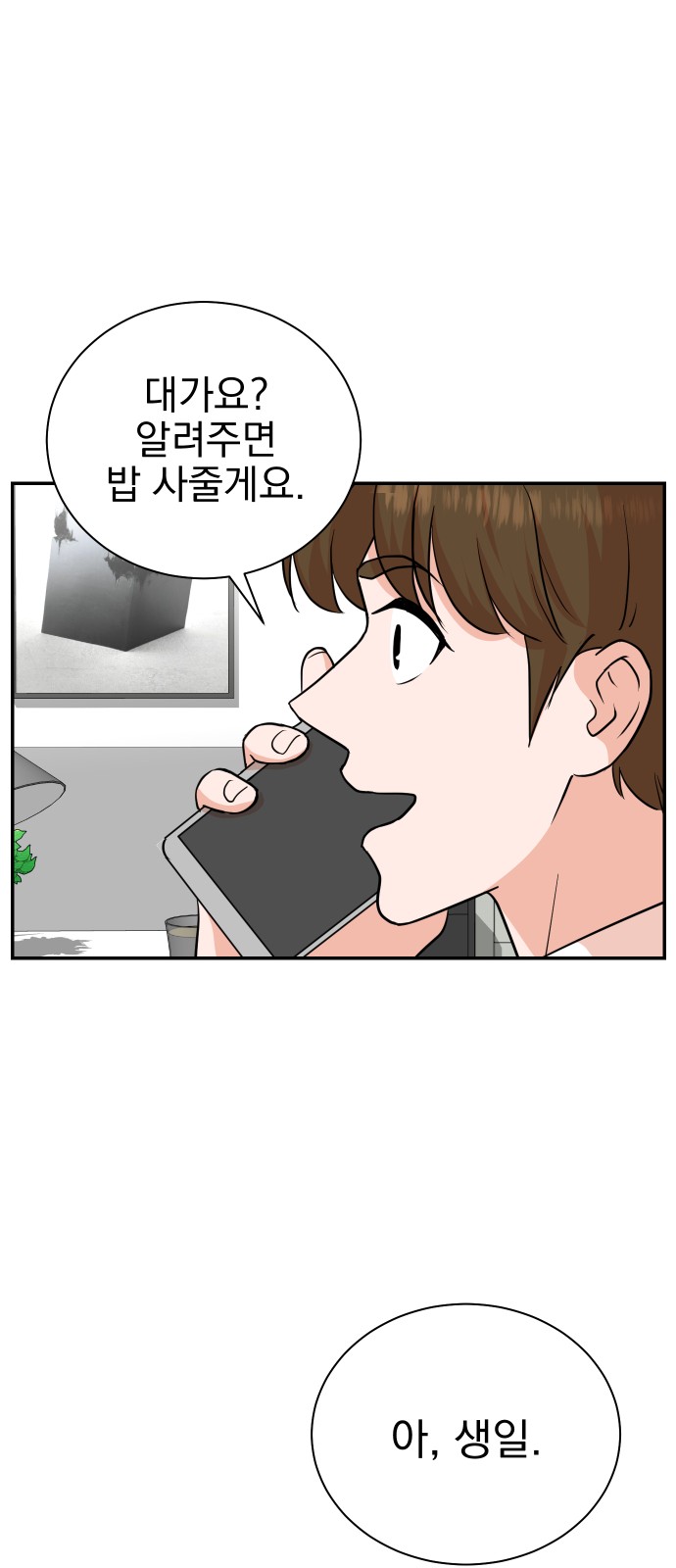 66 페이지