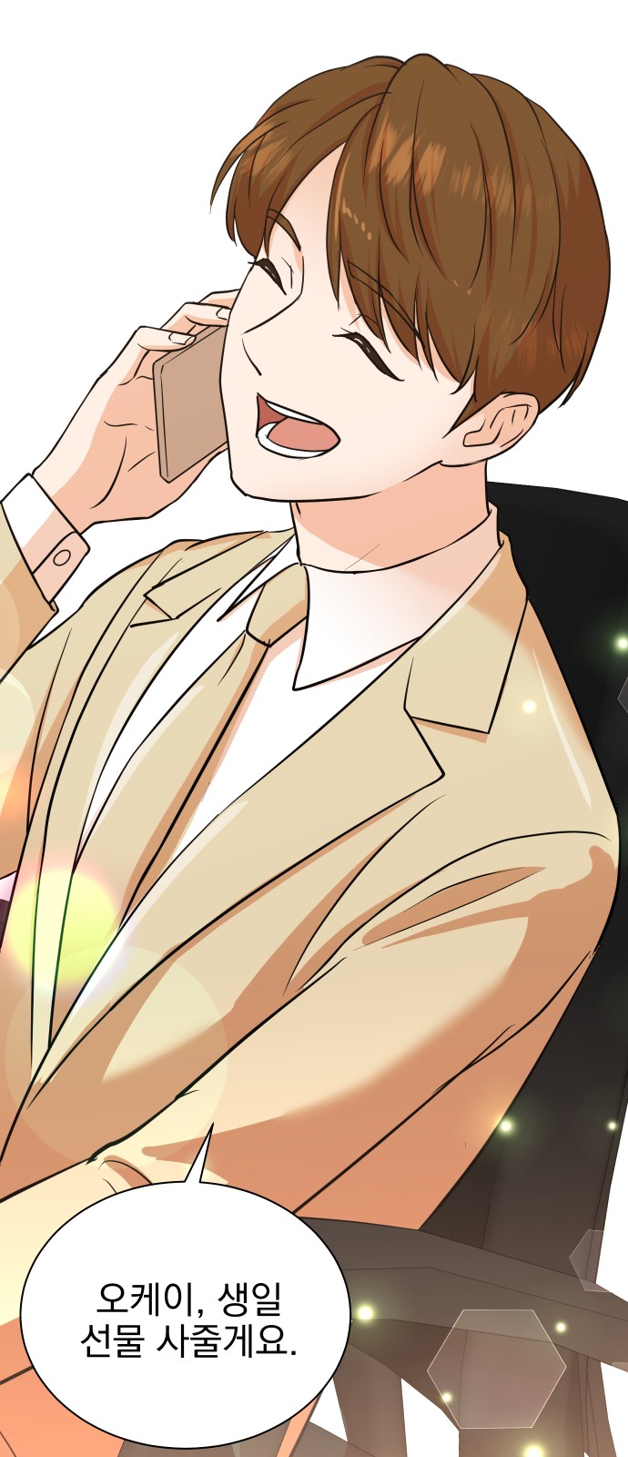 67 페이지