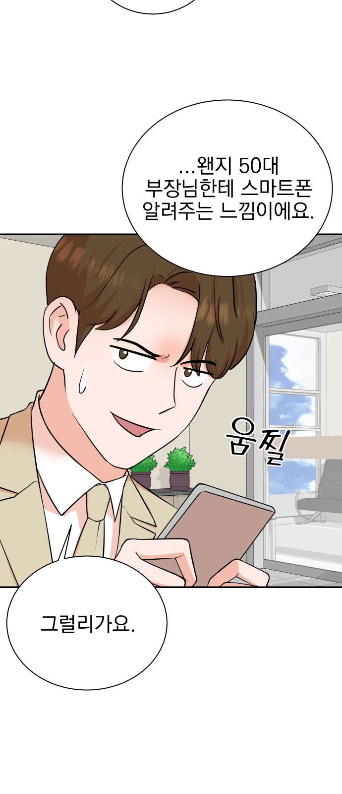 14 페이지