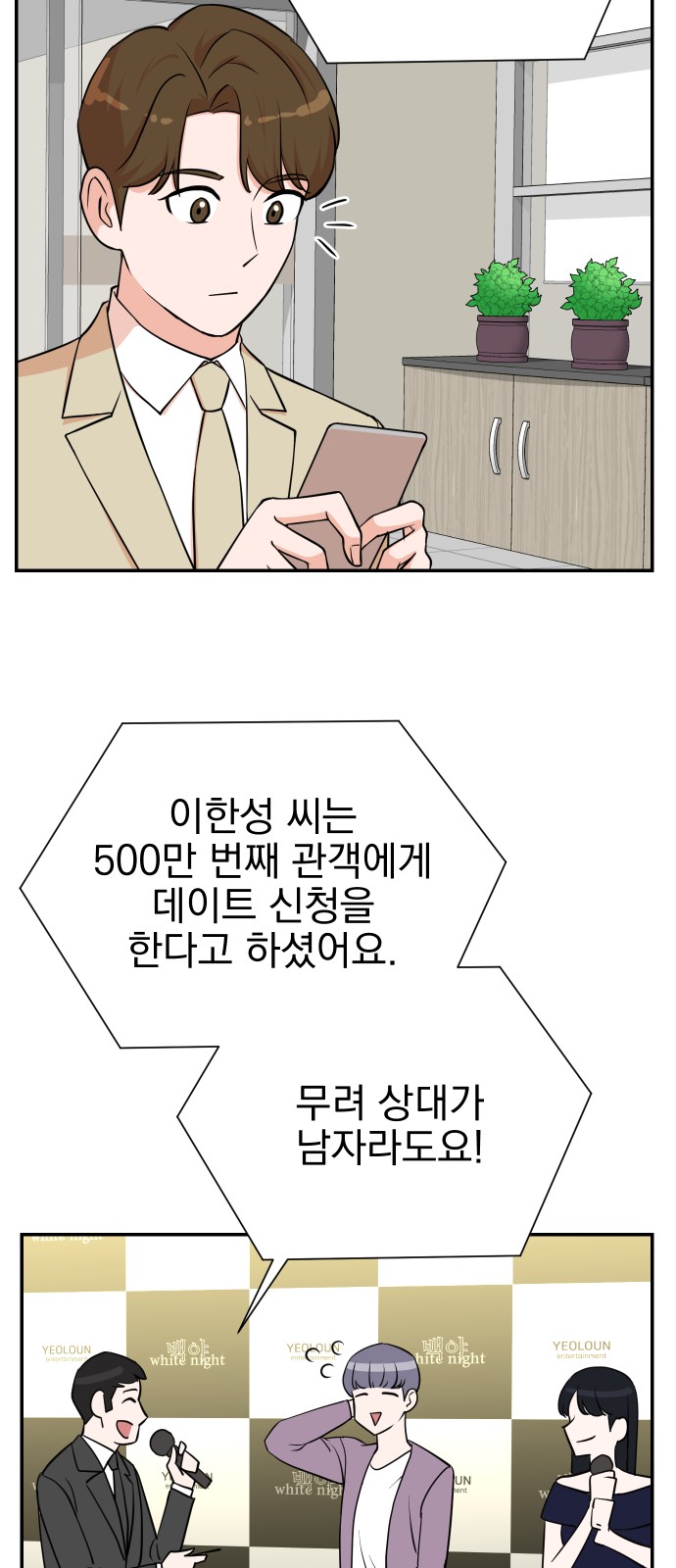 20 페이지