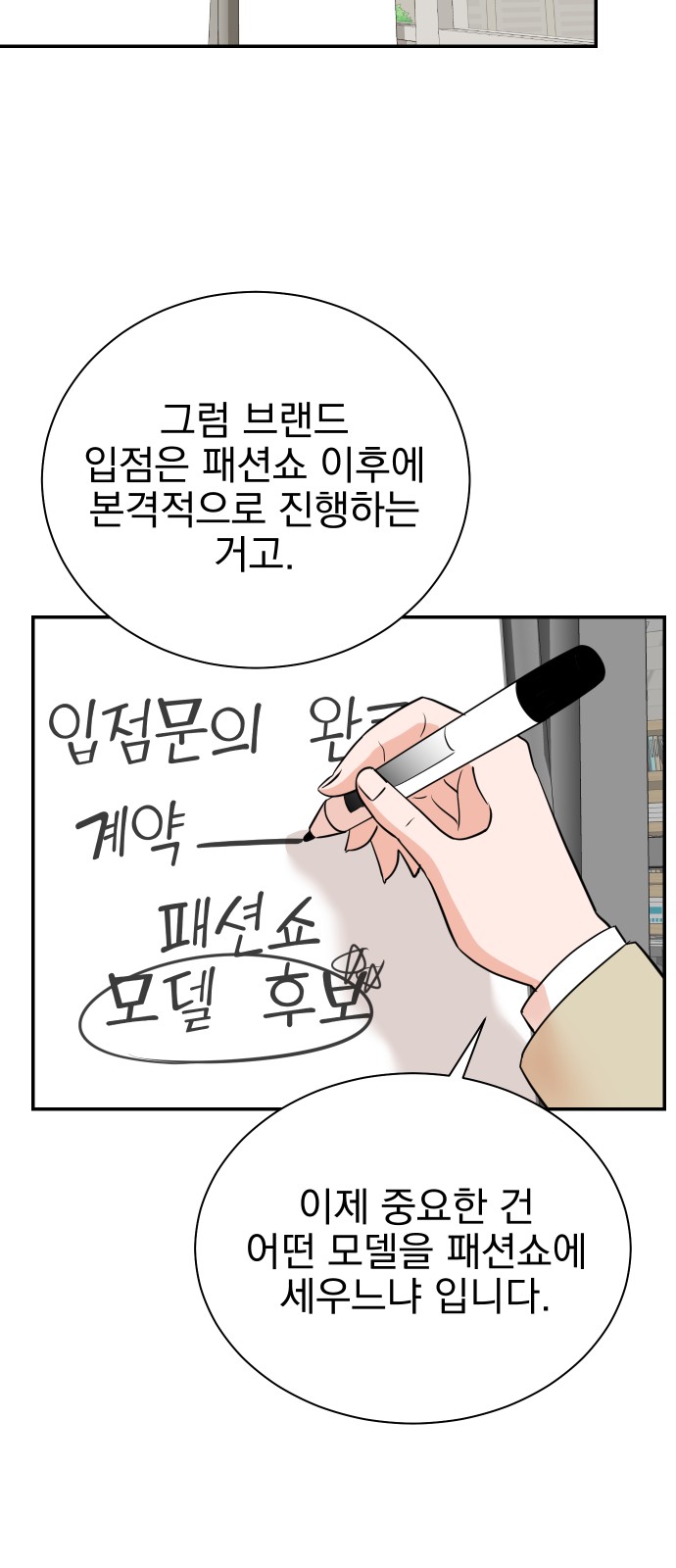 28 페이지