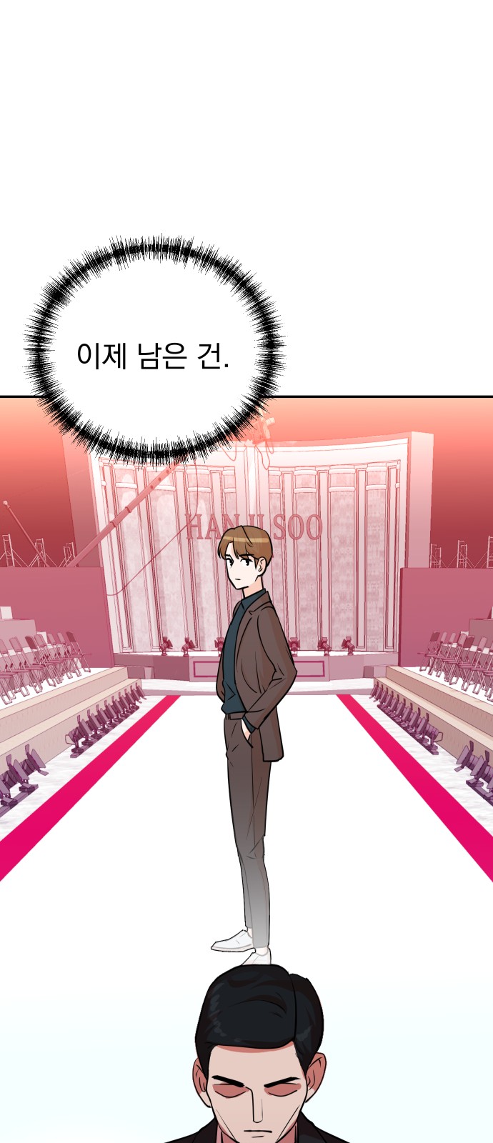 39 페이지