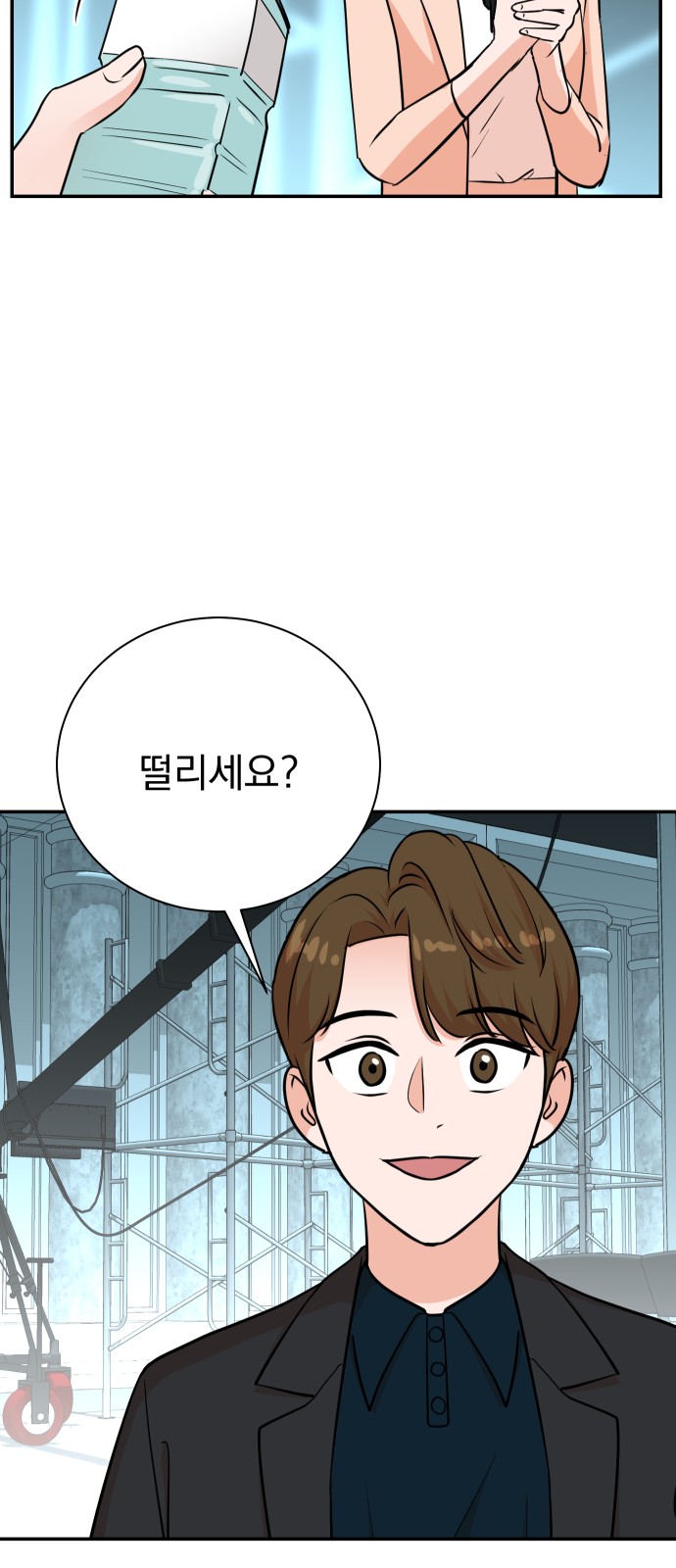 49 페이지