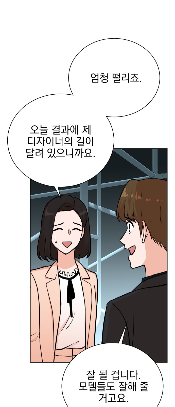 50 페이지