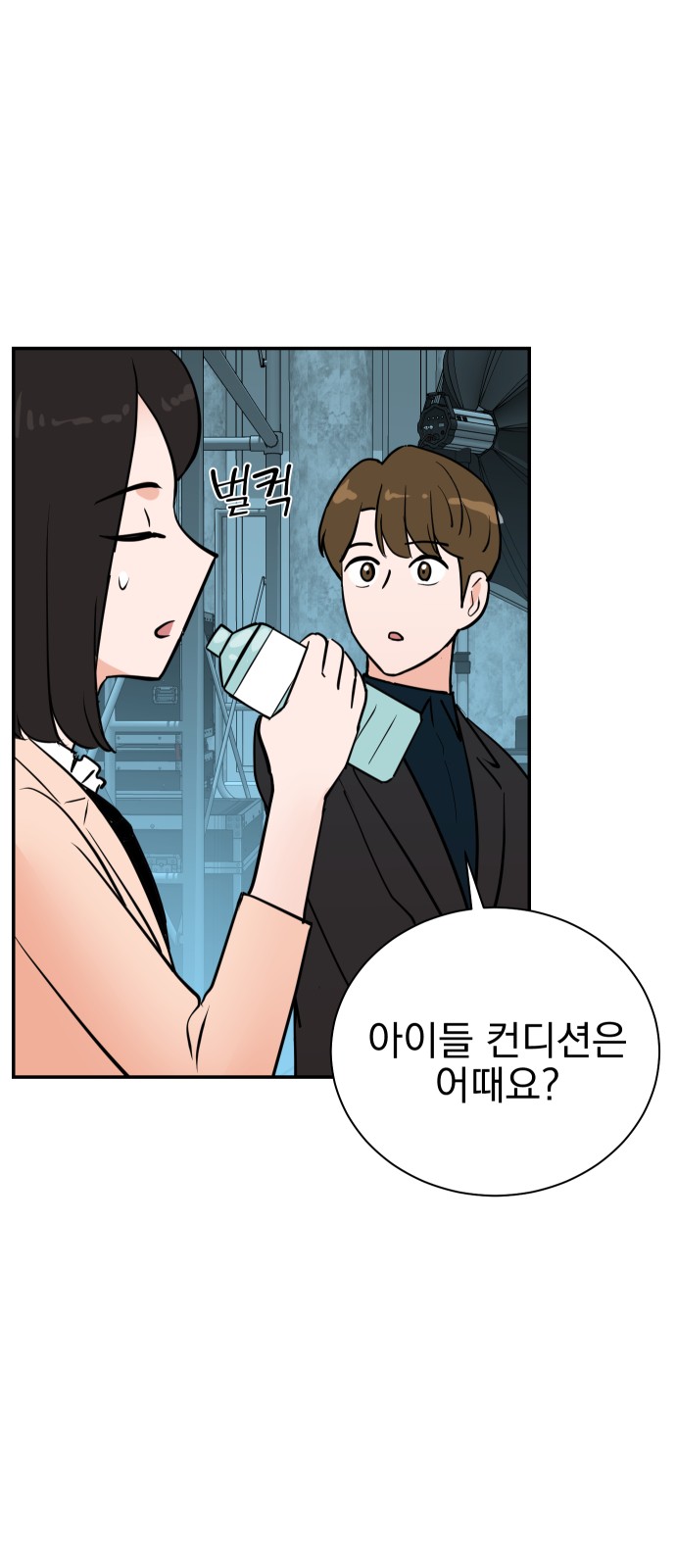 52 페이지
