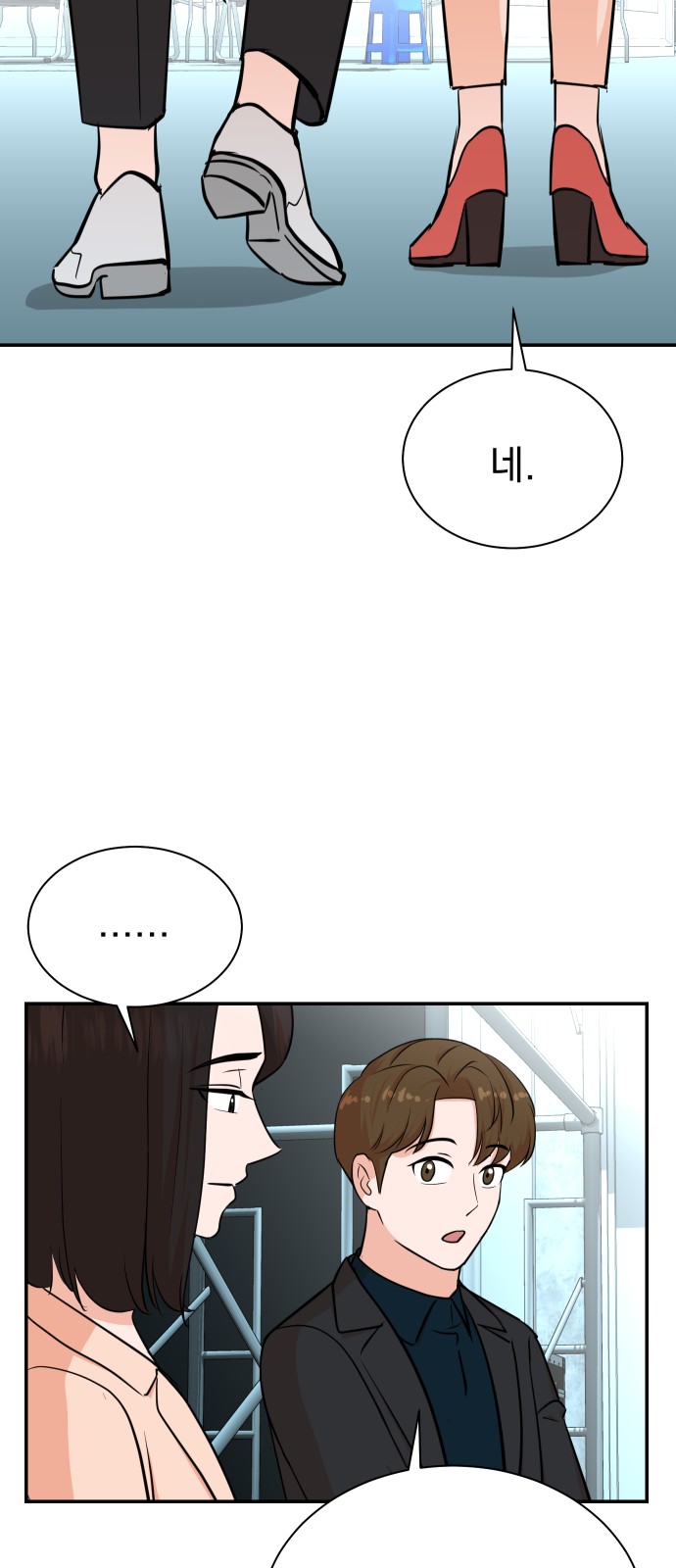 54 페이지