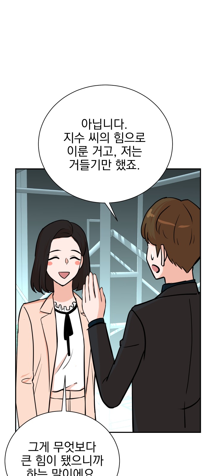 59 페이지