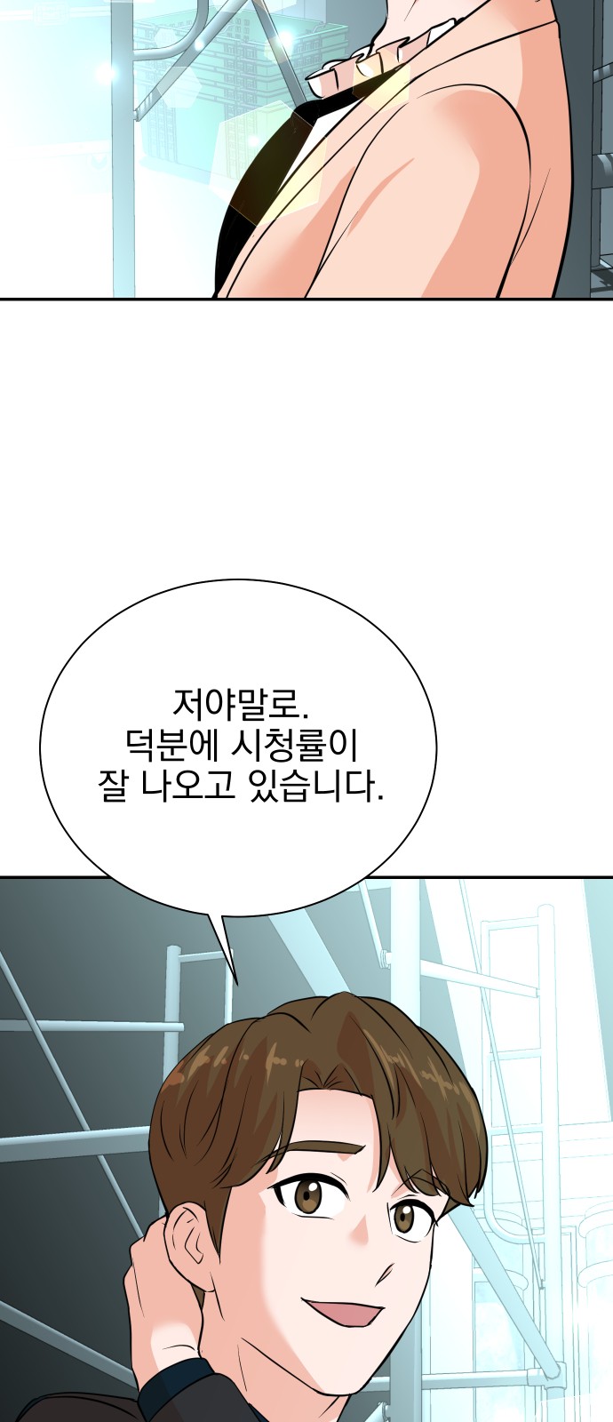 61 페이지