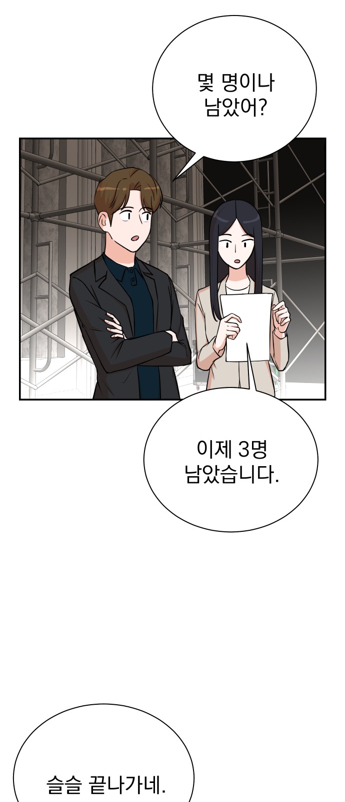 11 페이지