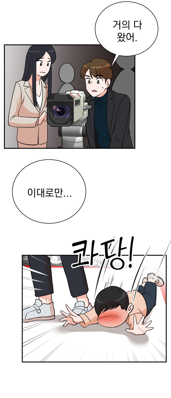 20 페이지