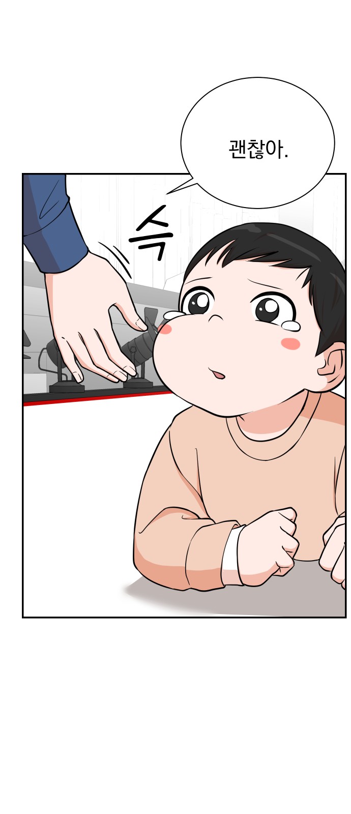 23 페이지