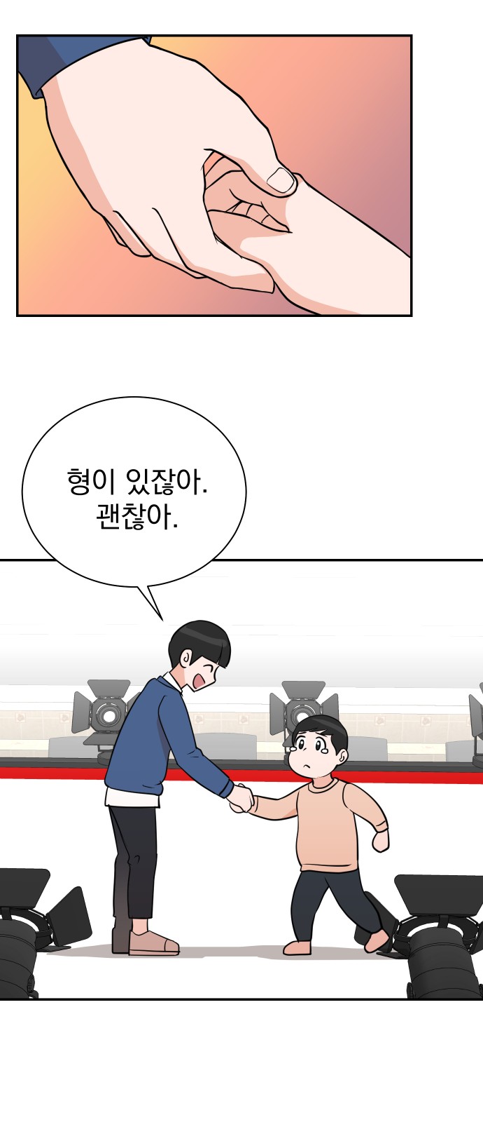 24 페이지