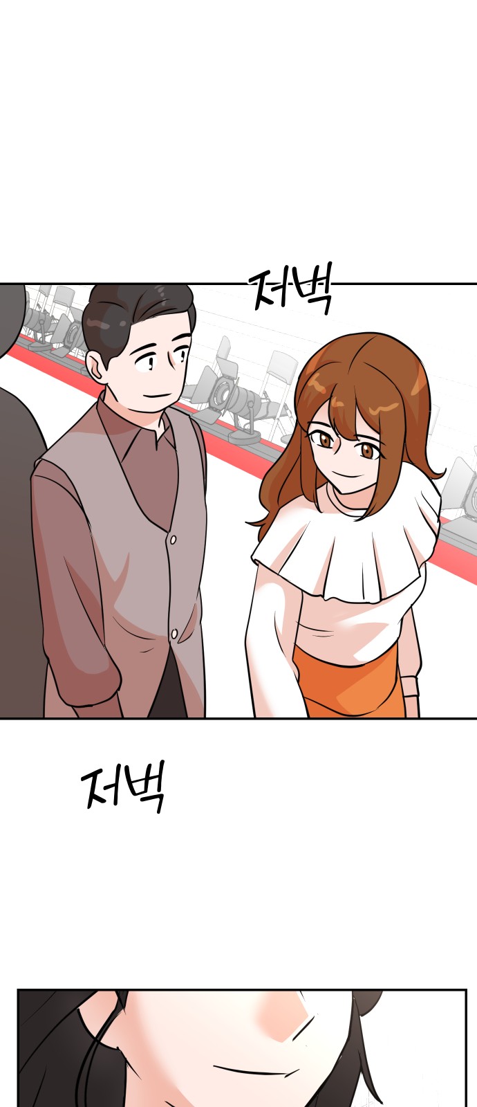 28 페이지