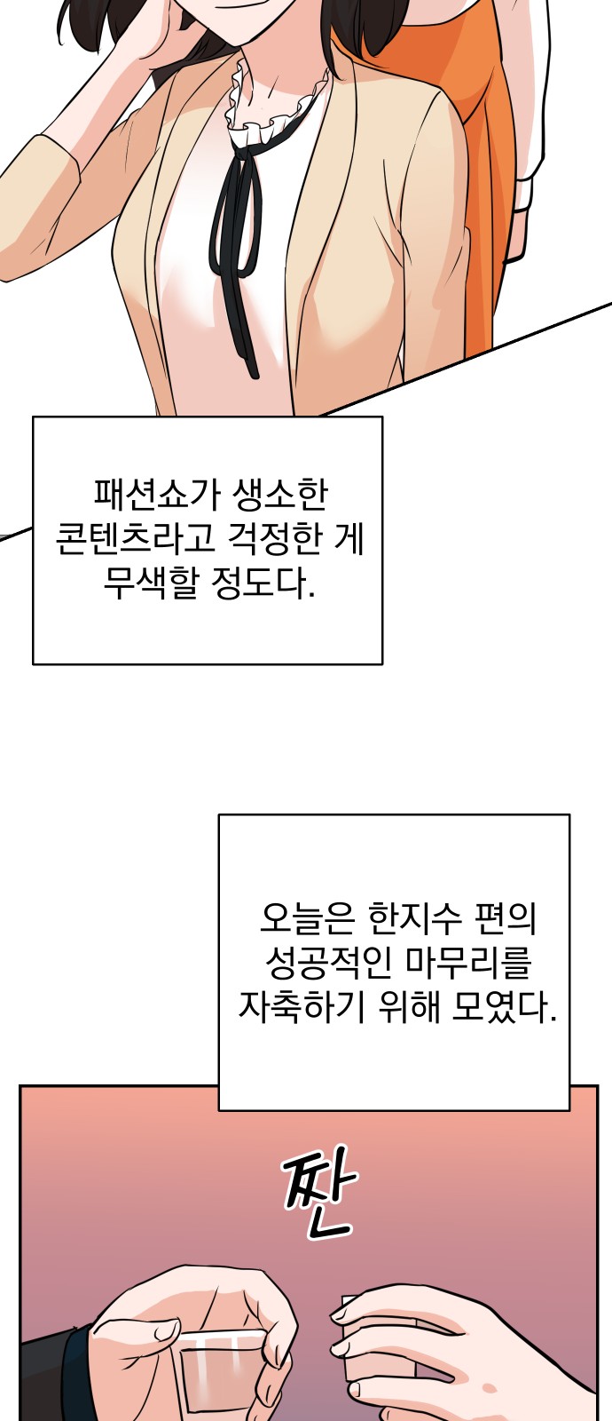 39 페이지