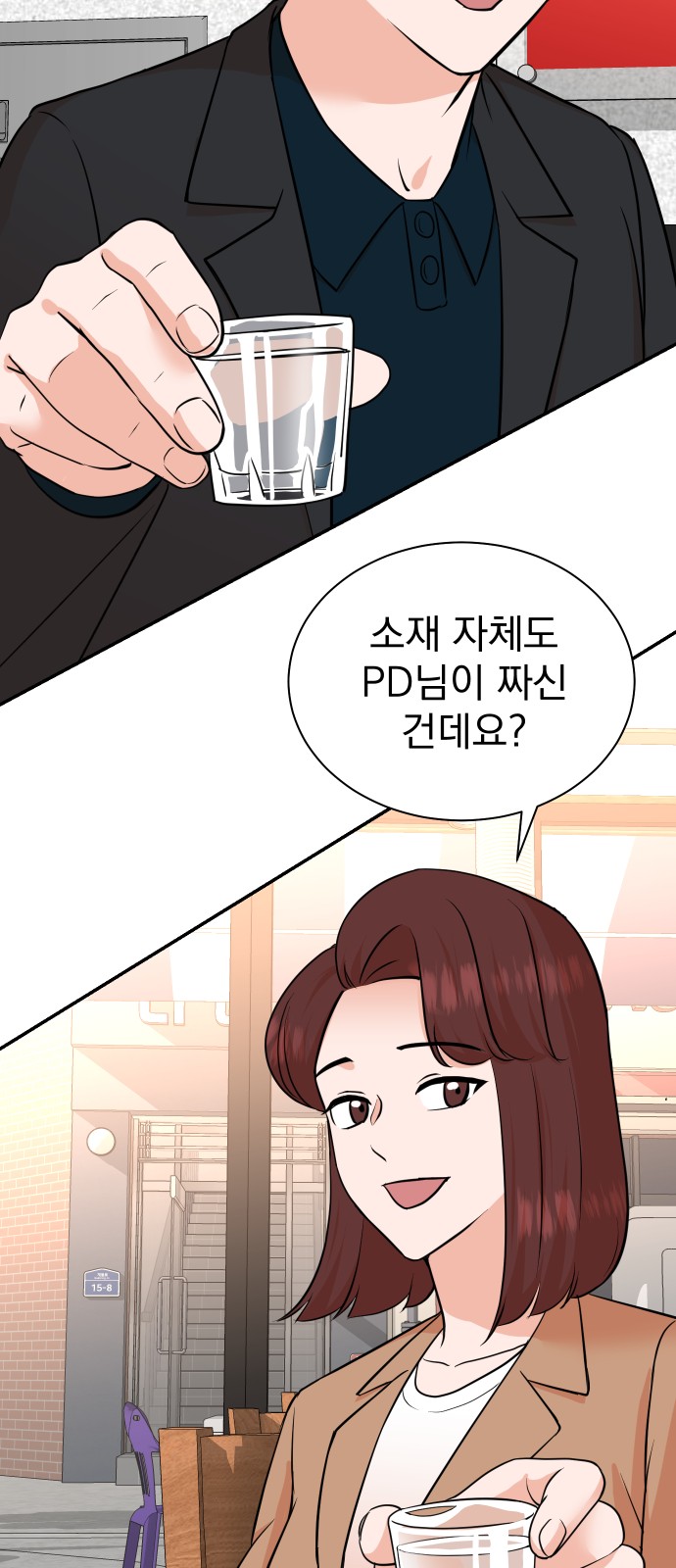 45 페이지