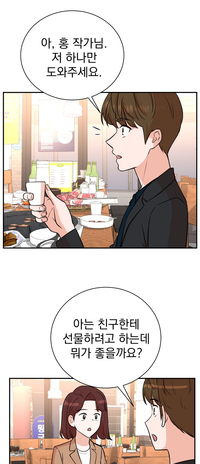 47 페이지