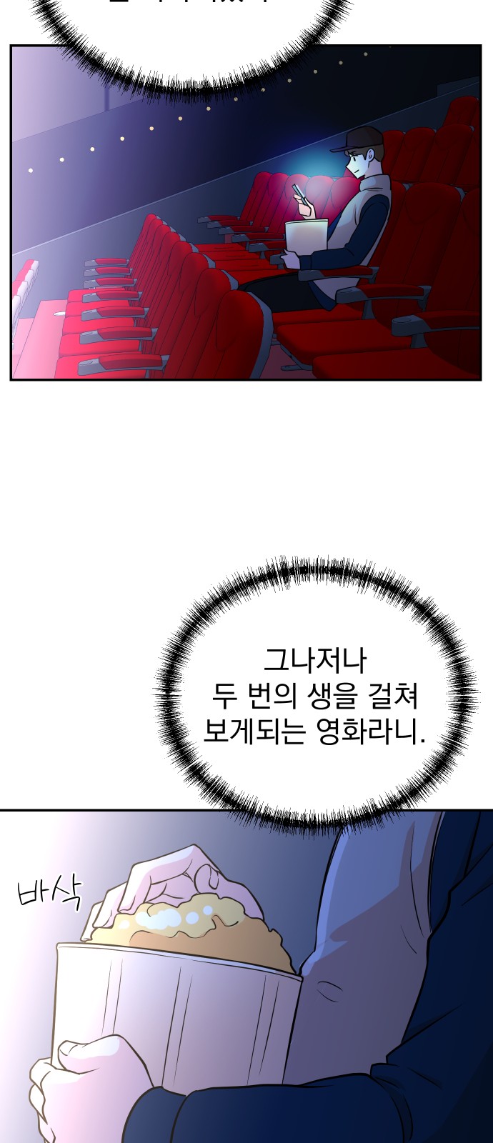 18 페이지