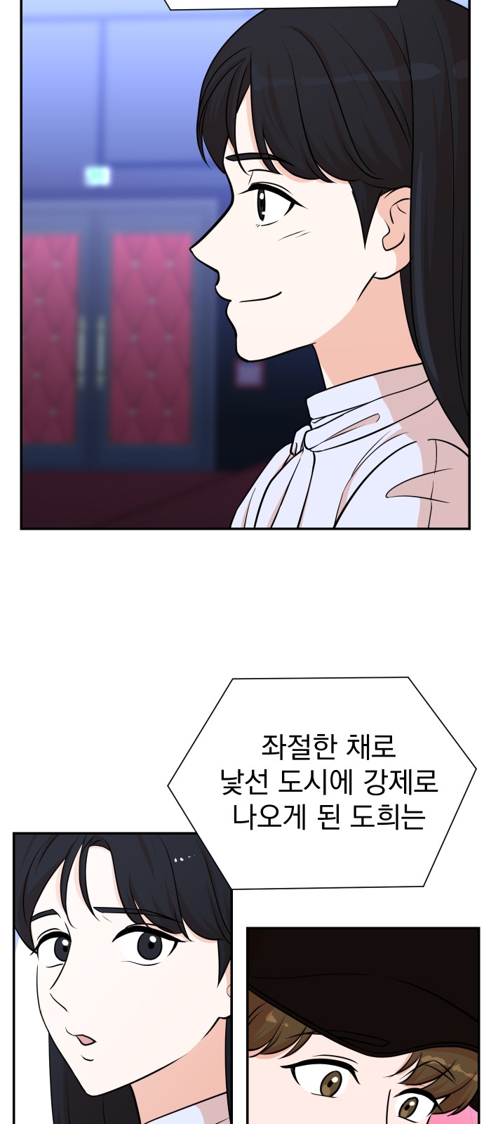 28 페이지