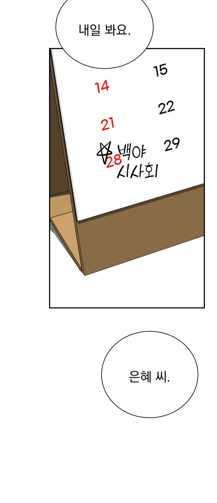 3 페이지