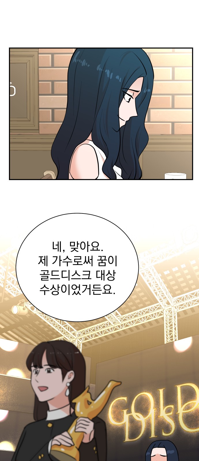 52 페이지